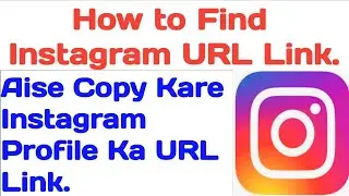 How to Find Instagram Profile URL Link |Kaise Pata Kare Instagram ID Ka URL Link Instagram URL Link