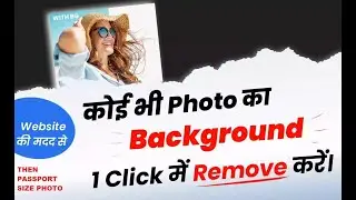 PHOTO BACKGROUND REMOVE THEN PASSPORT PHOTO #photo #education #youtube #windows #video #learn