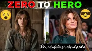 Unknown Facts  About Jemima Goldsmith That Changed Everything&hellip; Imran Khan x wife