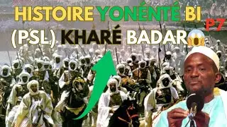 HISTOIRE PROPHÈTE MOHAMED PSL KHARÉ BADAR PAR SERIGNE BASS KHELCOM #wolof 