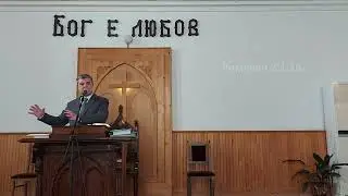Покаяние - Георги Боев