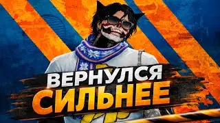 Вернулся сильнее на @GTA5RP