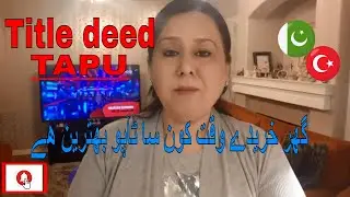 How to buy house in Turkey |Tapu title deed types | Title deed | real estate in Turkey | must watch
