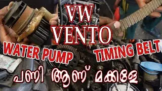 VW Vento diesel..water pump timing belt...പണി ആണ് മക്കളേ\\\\\