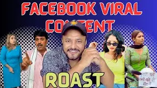 Facebook Viral Content Roast || Most Viral Personality of Facebook || Roast by Udanchuu vlogs #roast