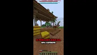 ГАЙД КАК ДОБЫТЬ ЛУЧШЕЕ ОРУЖИЕ НА РПГ В МАЙНКРАФТ #topiacube
