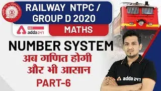 Number System (Part- 6) | Maths | Railway NTPC & Group-D 2019