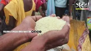 District Civil Supplies Department Started Distribution Of Ration Rice November