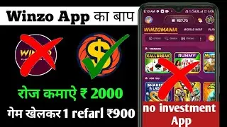 Mpl or Winzo Gold Jaisa Koi Dusra App 2024 | MPL Ka Baap | Winzo Gold Ka Baap | New Earning app