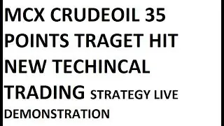 Mcx Crude Oil - 35 Points Target Hit - Technical Strategy Live Demonstration