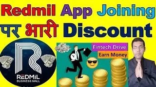 Redmil Business Mall Discount Offer | How To Join Redmil App With Huge Discount | Fintech Drive