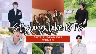 SIMPLE WAYS TO DRESS STYLE LIKE BTS FOR WOMEN 2023| how to dress like BTS