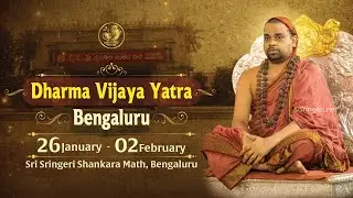 Anugraha Bhashanam in Kannada | Socare Ind - Society's Care for Indigent | Jagadguru Shankaracharya