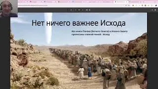 019 Врезка. Отступление от темы