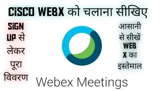 cisco webx App (mobile) full explanation in hindi