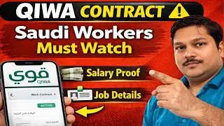 QIWA Contract Saudi Arabia | Salary|Job Title & Worker Rights Explained #qiwa_update 