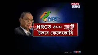 Ex-CJI Ranjan Gogoi's comments on NRC at India Today's Conclave major corruption in NRC