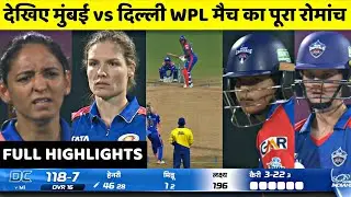 MI vs DC WPL 2026 3rd Match Full Highlights | Mumbai vs Delhi WPL 2026 3rd Match Full Highlights