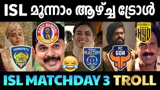 ISL മൂന്നാം ആഴ്ച്ച അവലോകനം 😂⚽️🔥| Troll Pankali | ISL Matchday 3 Troll video | ISL Troll Malayalam