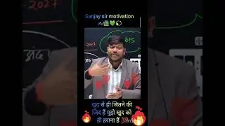 Sanjay sir motivation video # disha online classes # sanjay sir video #dishastudy #yt short