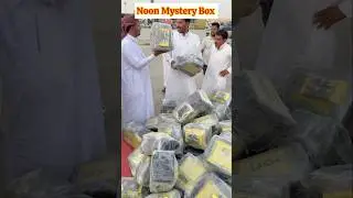 50 Riyal Noon Mystery Box 📦 Value Only 20 Riyal 🤬