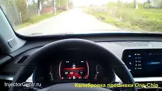 Прошивка Тиго 7 про  1.5 турбо 149ps ST1 E2