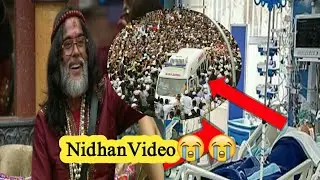 swami death - swami om death video - swami om hospital video - om swami died - bigboss swami died