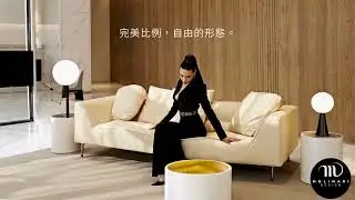 「黃金比例，不只存在於達文西的畫紙」Molinari Leonardo 流動幾何與雕塑造型，絕妙靈活模組。紐約家具設計中心 #紐約家具 #進口家具 #進口沙發 #義大利家具 #義大利沙發 #義大利品牌