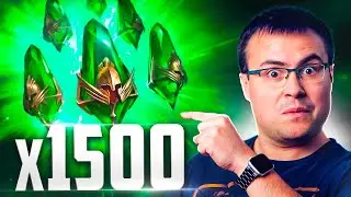ABRO x1500 FRAGMENTOS 🧩 para una Mision del Clan en Raid: Shadow Legends