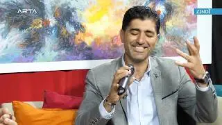 Sefqan Orkêş - li balî tu | صفقان اوركيش