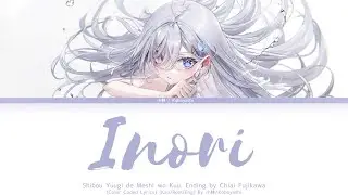 Shiboyugi: Playing Death Games to Put Food on the Table「Ending」-『Inori (祈り)』by Chiai Fujikawa (藤川千愛)