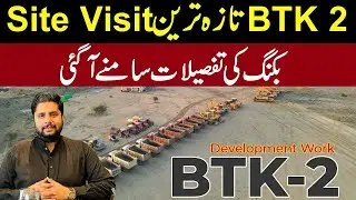 BTK 2 Lounch BTK 2 Plot Prices Announced | 4 Year Installments Plan | Villa 125 Yards 15 Lac Booking