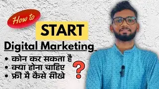 How To Start Digital Marketing? Complete Information about Digital Marketing?