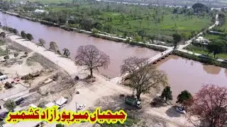 Chechian Khari Shareef Mirpur Azad Kashmir || Chechiyan Bridge Mirpur Azad Kashmir || Aseel Murgy