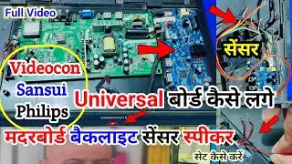 videocon led tv me new board kaise lagaye led tv videocon universal board kaise lagaye #led #ledtv 
