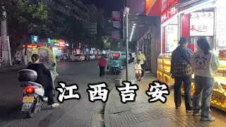 夜逛江西省吉安市北门街  吉安第二中学附近 蜂蜜面包5元20个 益阳麻辣烫店里坐满了人 街道上人流零零散散 走一天累了 Ji'an City Downtown Of China Nightlife