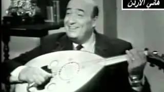 وديع الصافي لا عيوني غريبة على العود في مقابلة