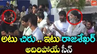 Megastar Chiranjeevi Vs Rajashekar Entry | MAA Election 2021 Poling | MAA Election Results |YOYOTV