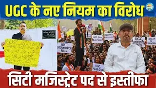 PCS अफसर अलंकार अग्निहोत्री ने क्यों छोड़ा पद? यूपी में बड़ा संकेत!
