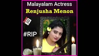 Renjusha Menon Today || #actor #rip || Renjusha Menon