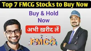 Top FMCG Stocks to Buy Now | Best 5 Stocks to Invest in FMCG Industry : Harry Gill