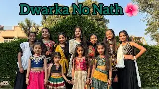 Dwarka No Nath✨|Teesha Mewada Choreography|Performed by my dance class students🤗|Lalo movie song|
