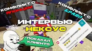 INTERVIEW WITH THE CREATOR OF NEWCODE CLIENT; NUCLEAR CLIENT | CONFLICT WITH THE JAPANESE; EXPENS...