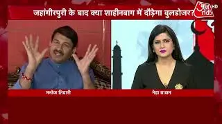 Neha Batham@ AajTak