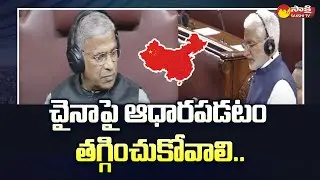 MP Vijay Sai Reddy Speech about India Depending on China | Rajya Sabha |@SakshiTV