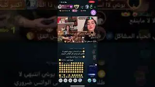 هوشة يوشي و سام 😱😱💔