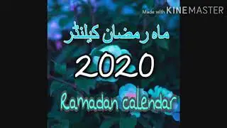 Ramadan Calendar 2020