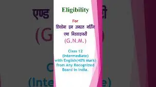UPUMS CPNET - 2023 (ANM, GNM, B.Pharma Admission)