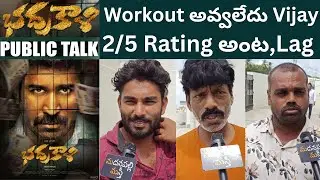 Bhadrakaali Movie Public Talk | Bhadrakali Review | Vijay Antony | Madanapalli Masthi