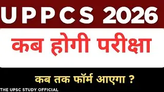 Uppcs pre 2026 | #uppcslatestnews | #uppcs2026 | #uppcscutoff | #uppcs | #uppsc | #cutoff | #pcs 
